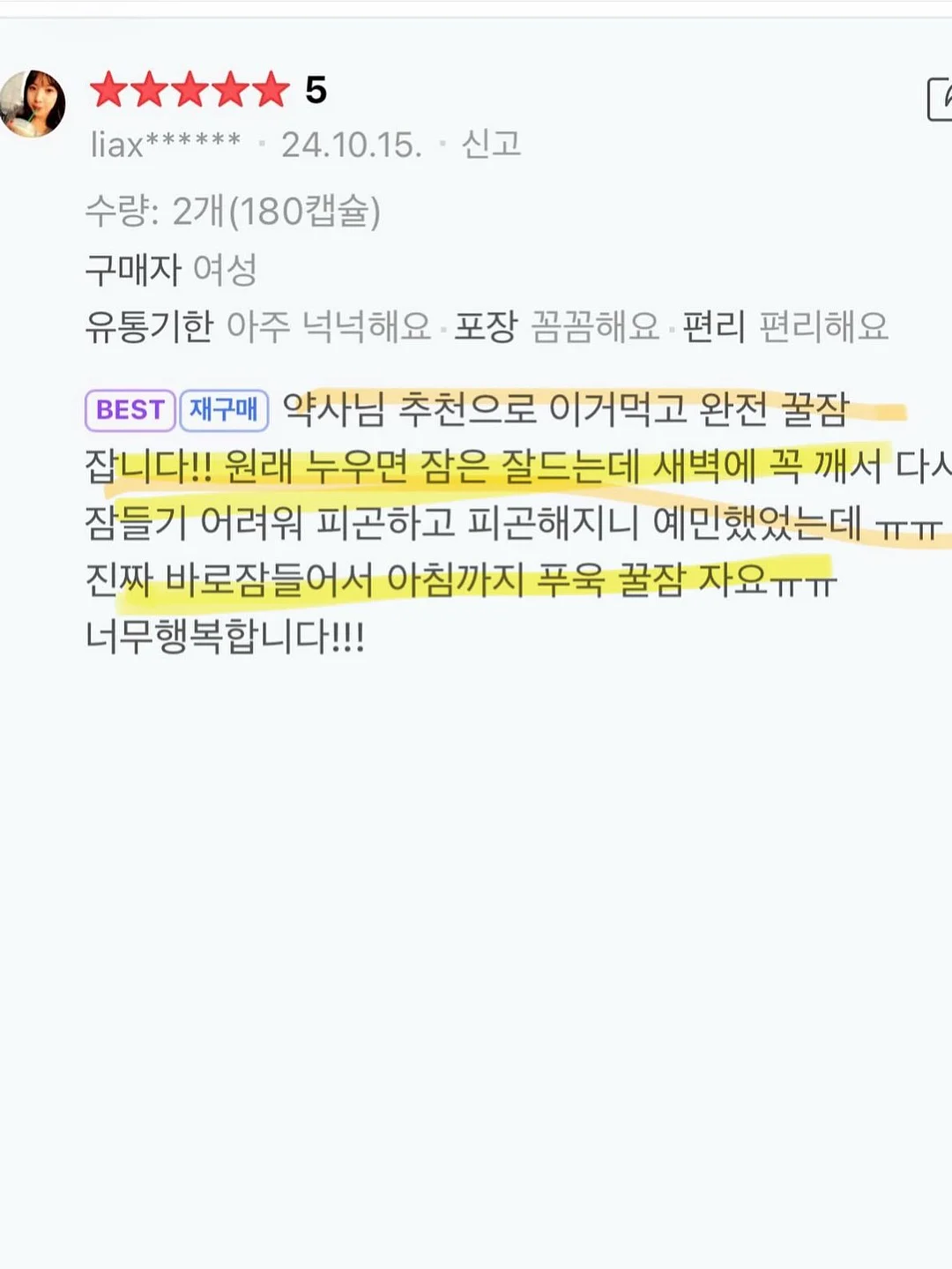 아뜰리에은기 꽃밭 1호 케이크 14