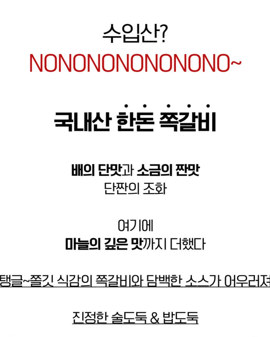 오픈샌드위치 4