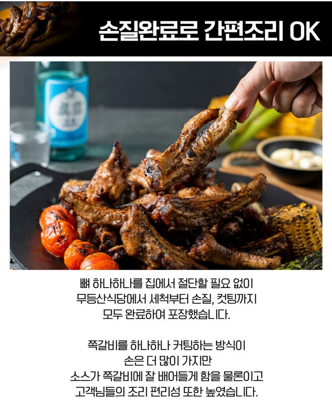 오픈샌드위치 6