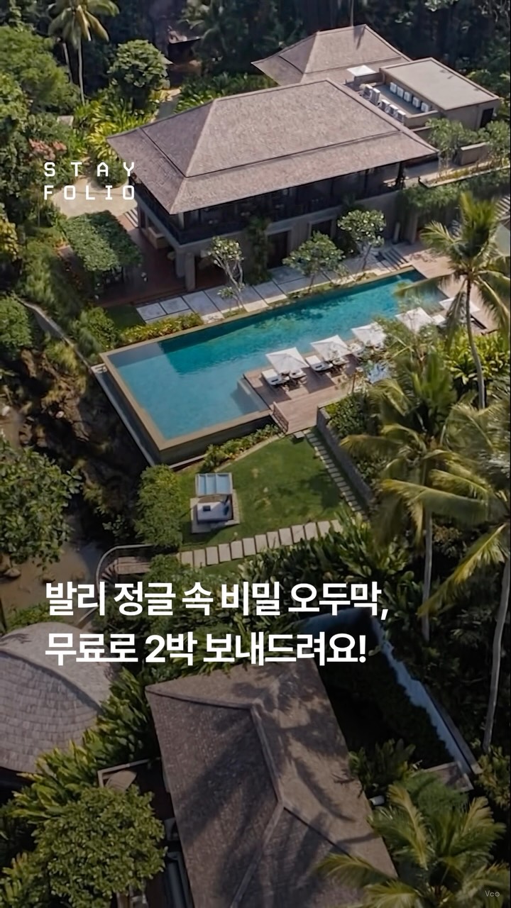 실내놀이터 이용권