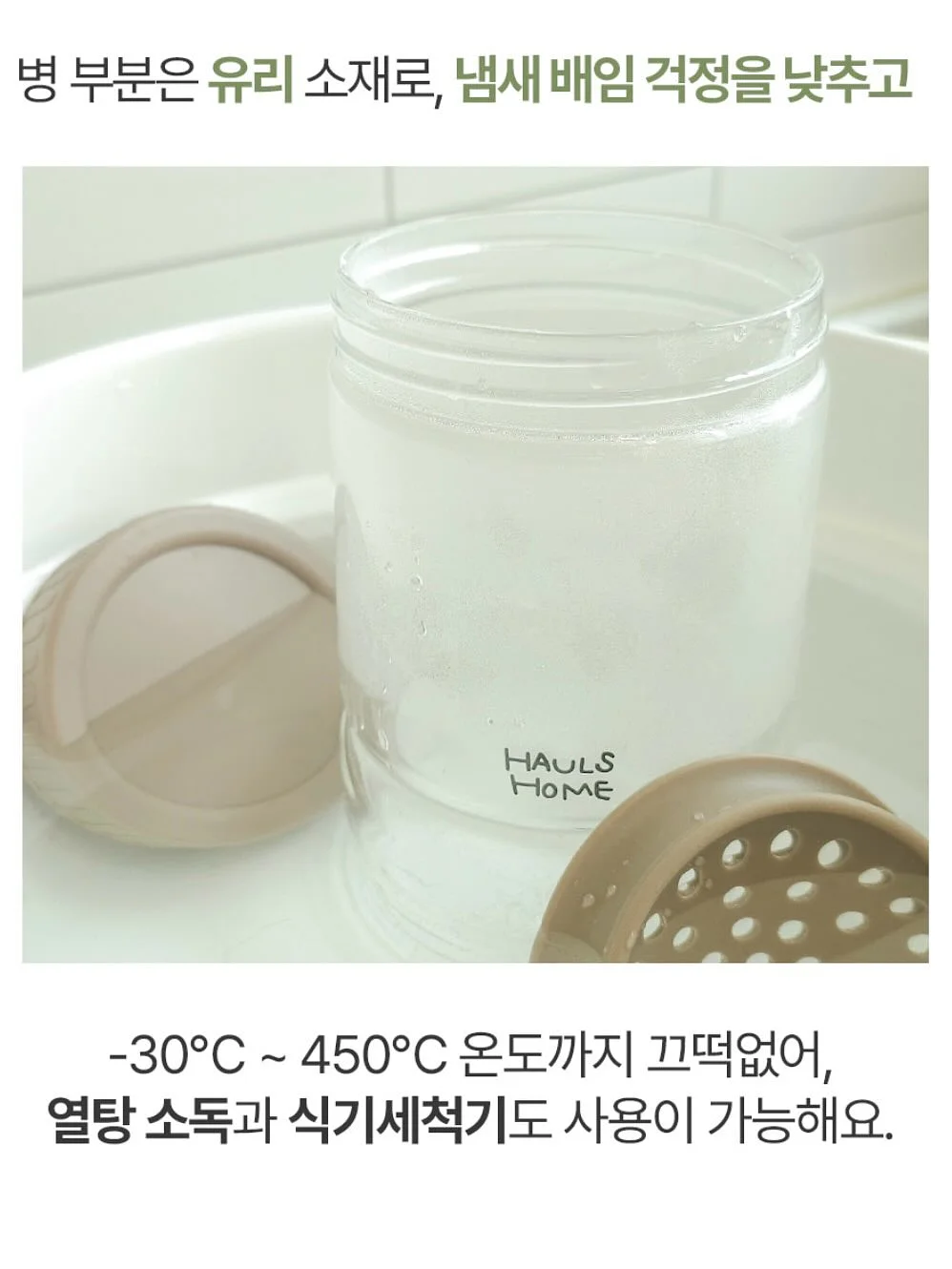 위드그로우 스마트프로 책상 12