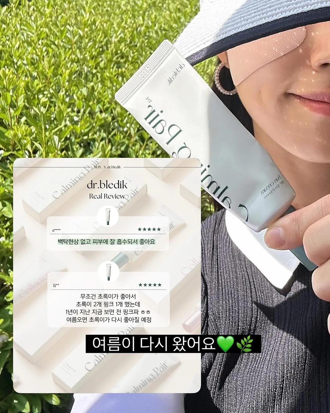 안문수 작가 먹빛 소반, 단풍나무 조각 트레이, 우전 세작 녹차 1