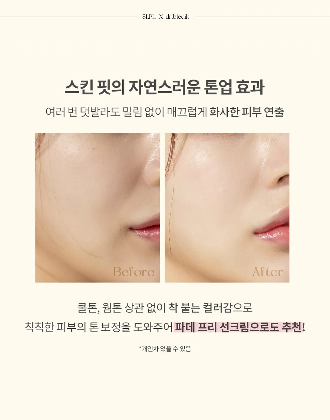 안문수 작가 먹빛 소반, 단풍나무 조각 트레이, 우전 세작 녹차 12