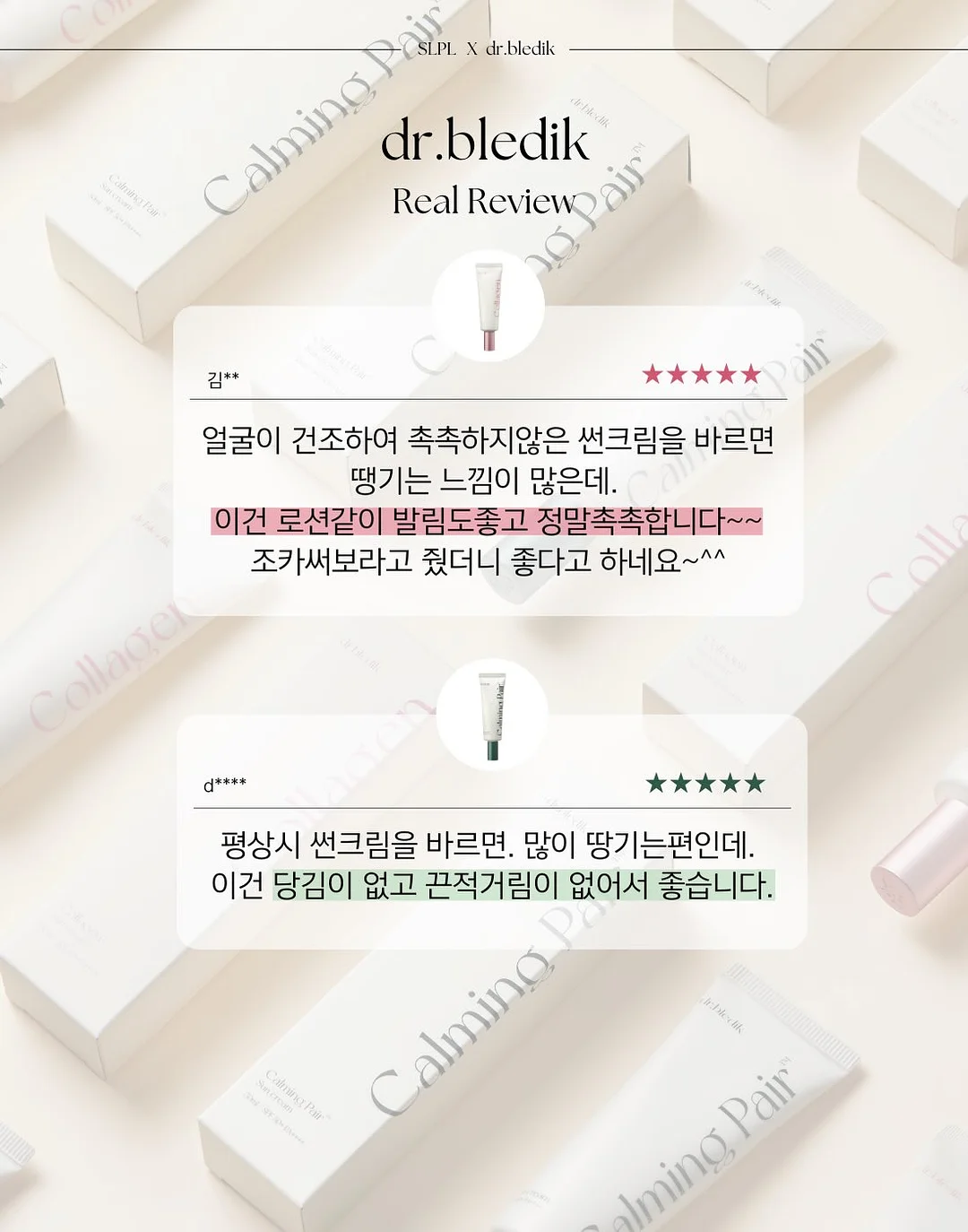 안문수 작가 먹빛 소반, 단풍나무 조각 트레이, 우전 세작 녹차 14