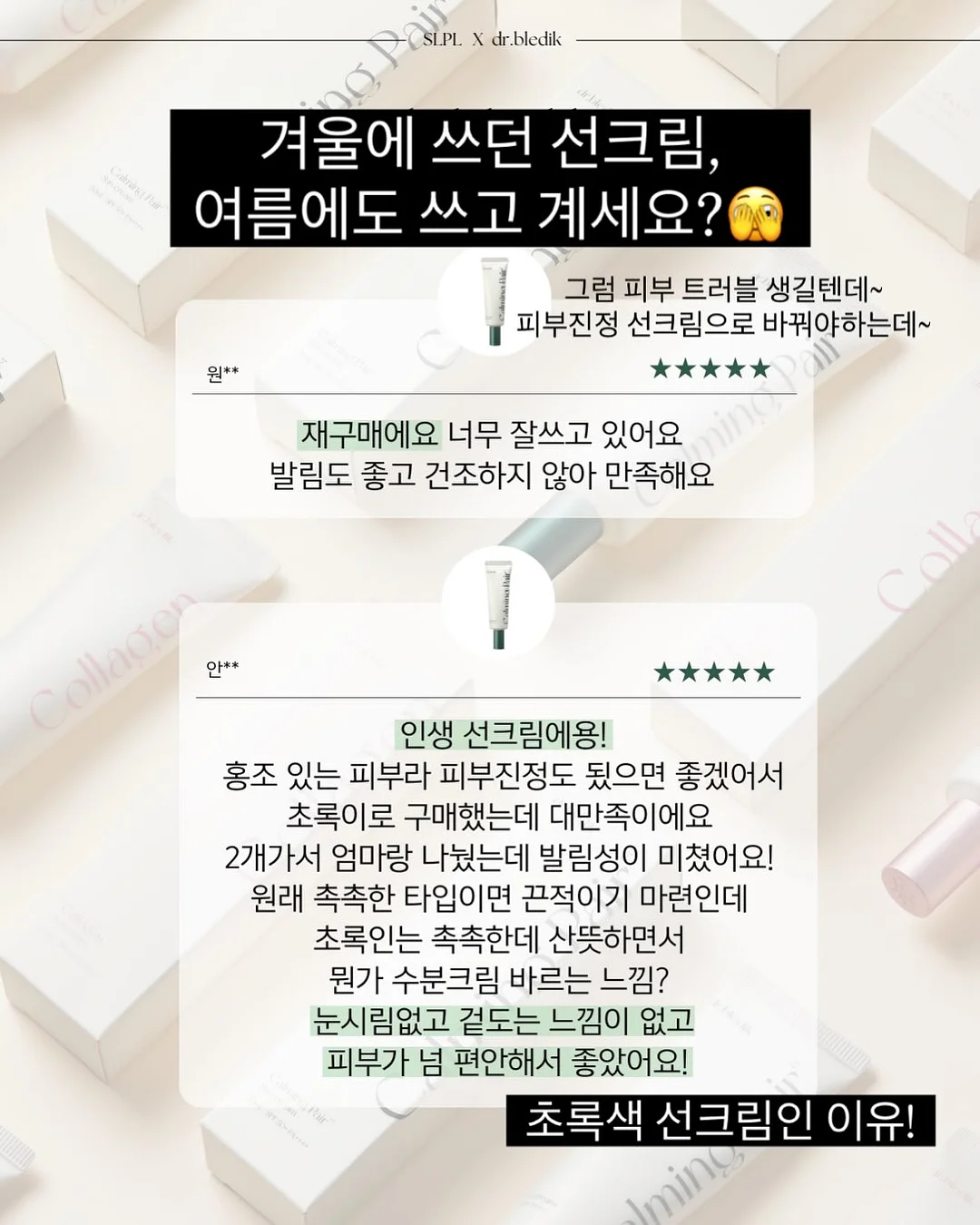 안문수 작가 먹빛 소반, 단풍나무 조각 트레이, 우전 세작 녹차 2