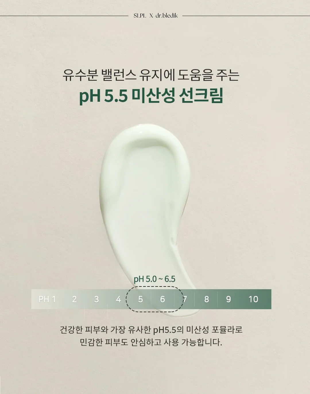 안문수 작가 먹빛 소반, 단풍나무 조각 트레이, 우전 세작 녹차 3