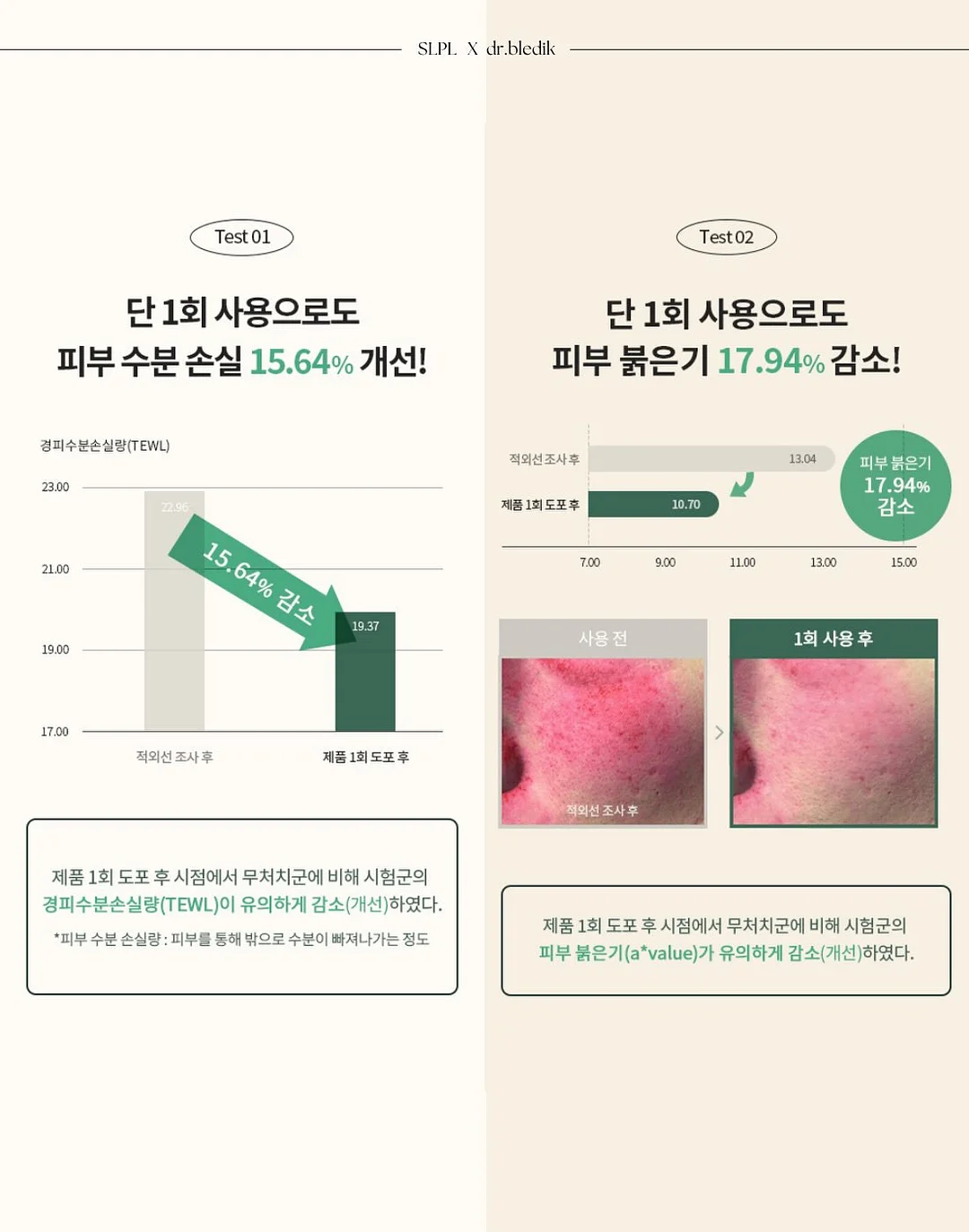 안문수 작가 먹빛 소반, 단풍나무 조각 트레이, 우전 세작 녹차 6