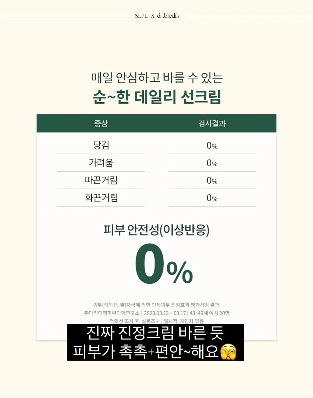 안문수 작가 먹빛 소반, 단풍나무 조각 트레이, 우전 세작 녹차 7