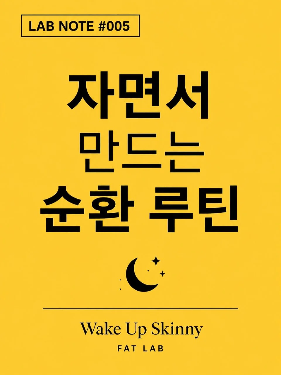 쥬시팔레트2 5