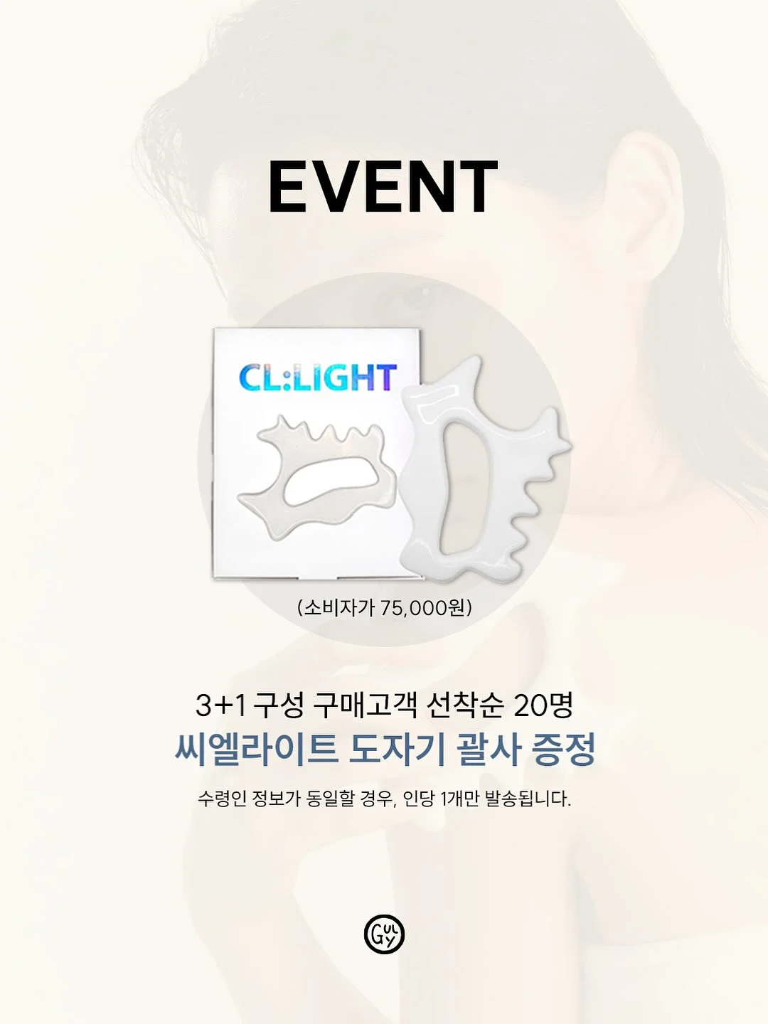 쥬시팔레트2 8