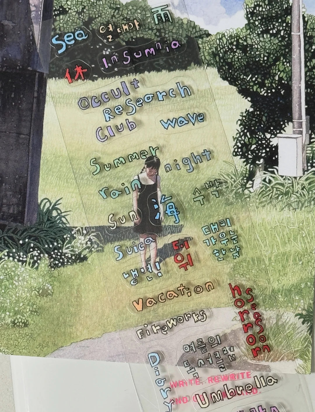 블루레인 면기 13
