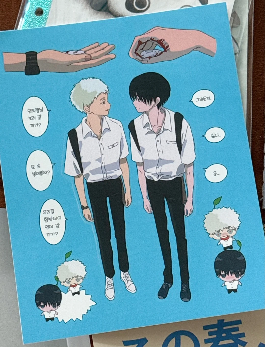 블루레인 면기 8