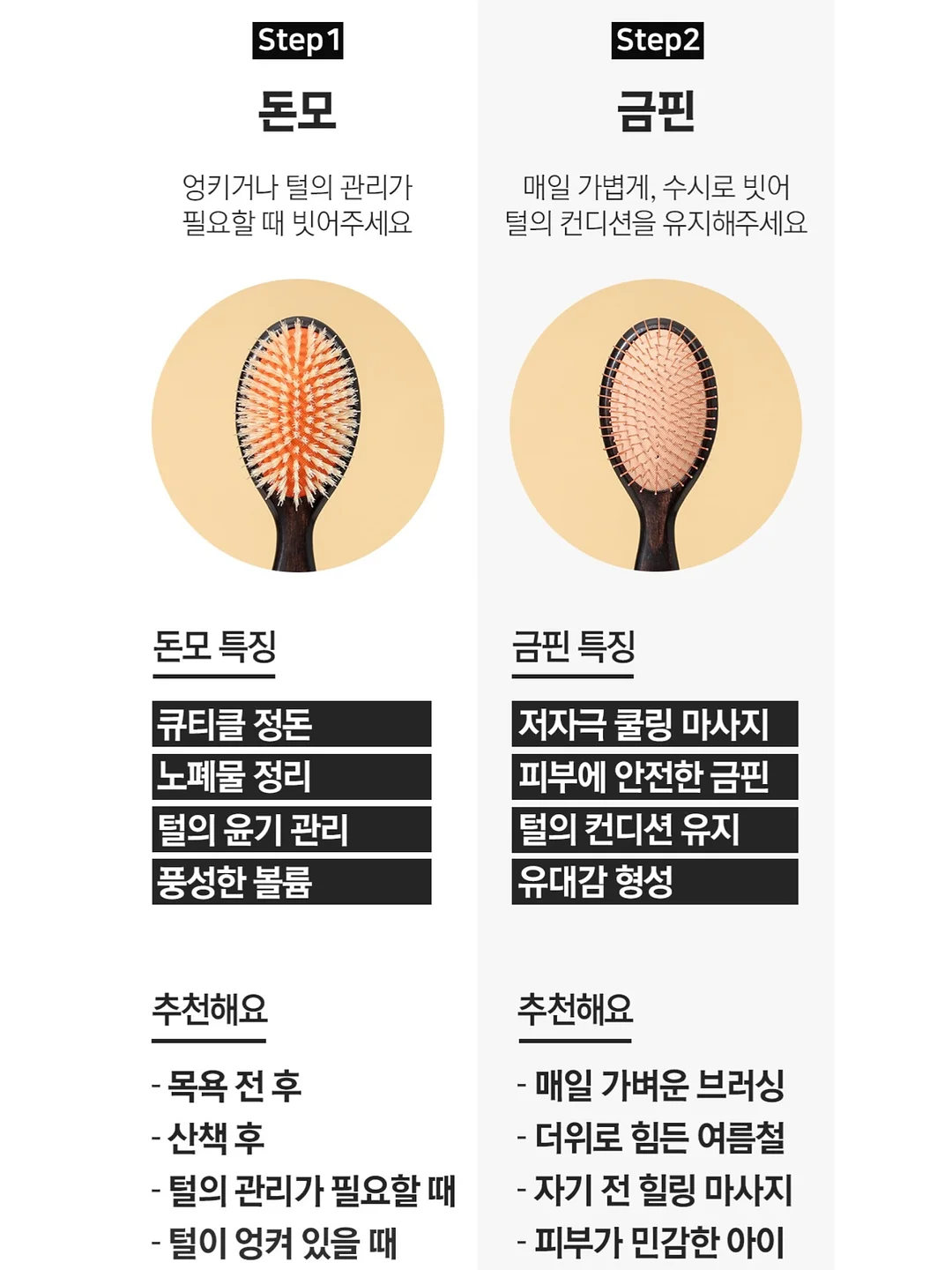 스마트 행거 12