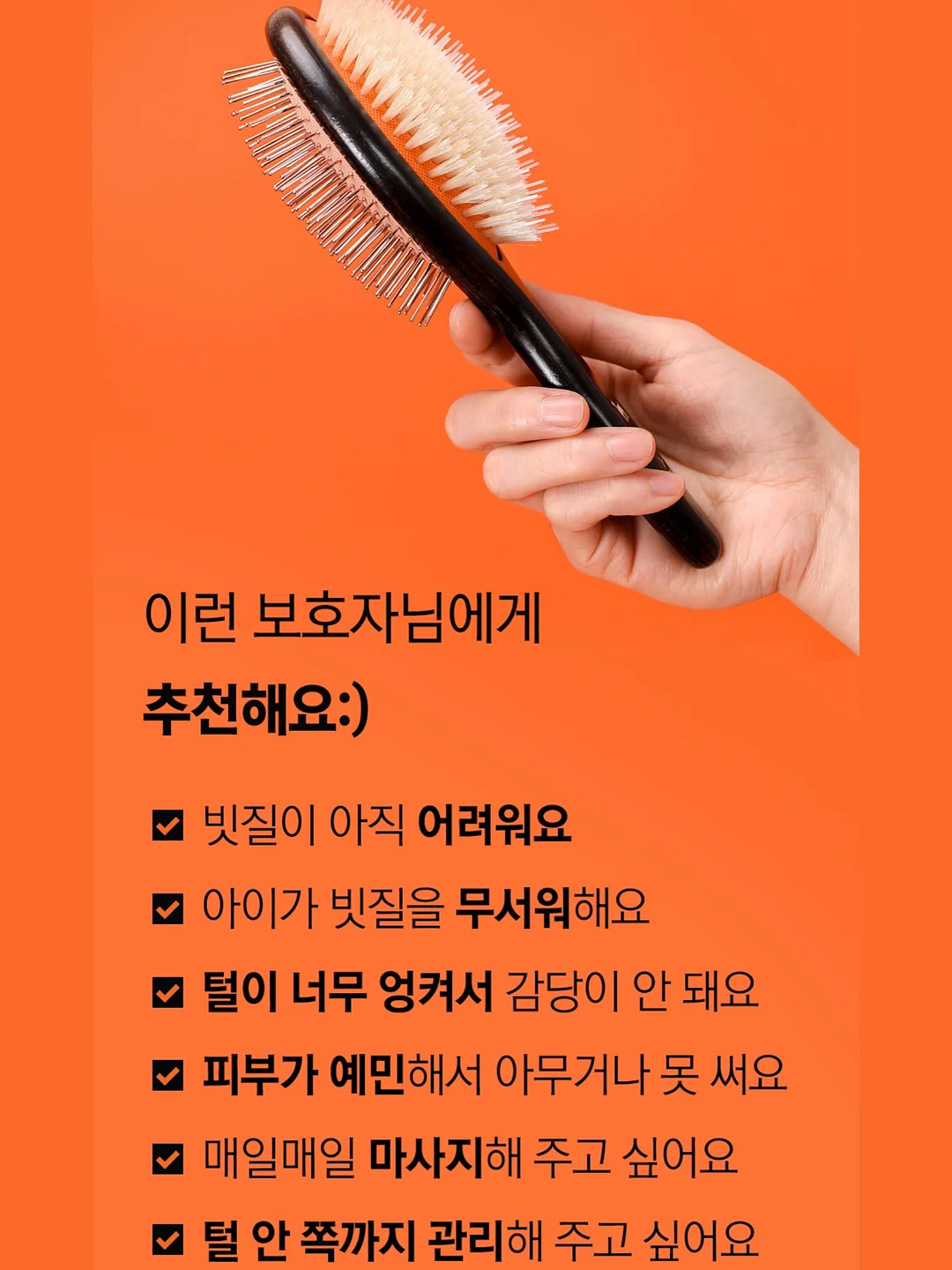 스마트 행거 15
