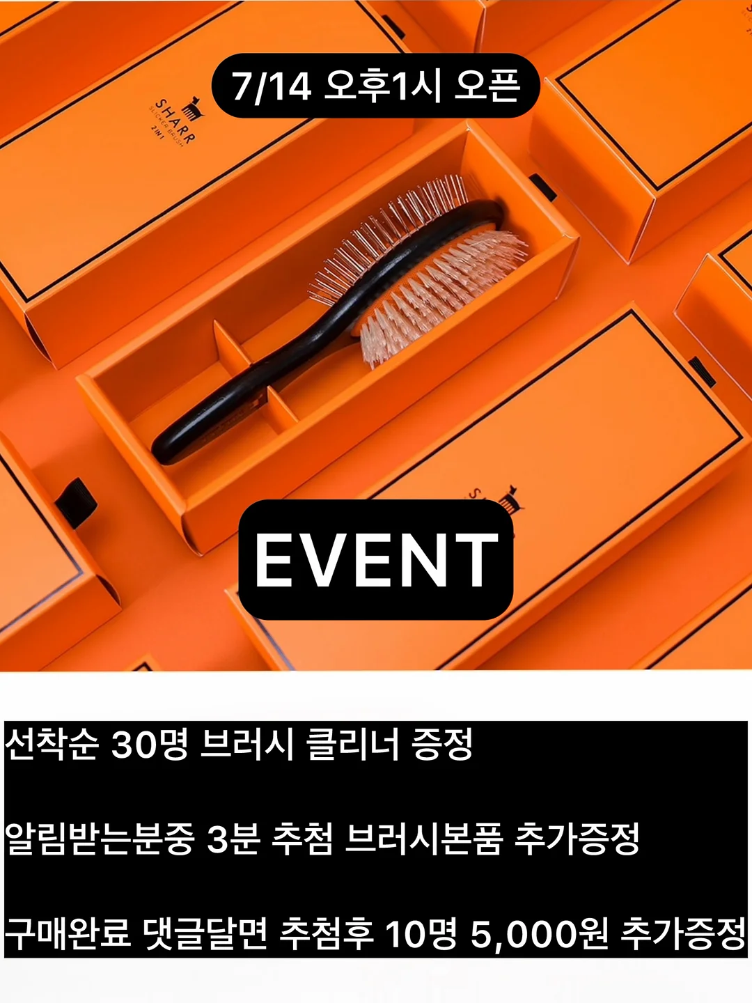 스마트 행거 7