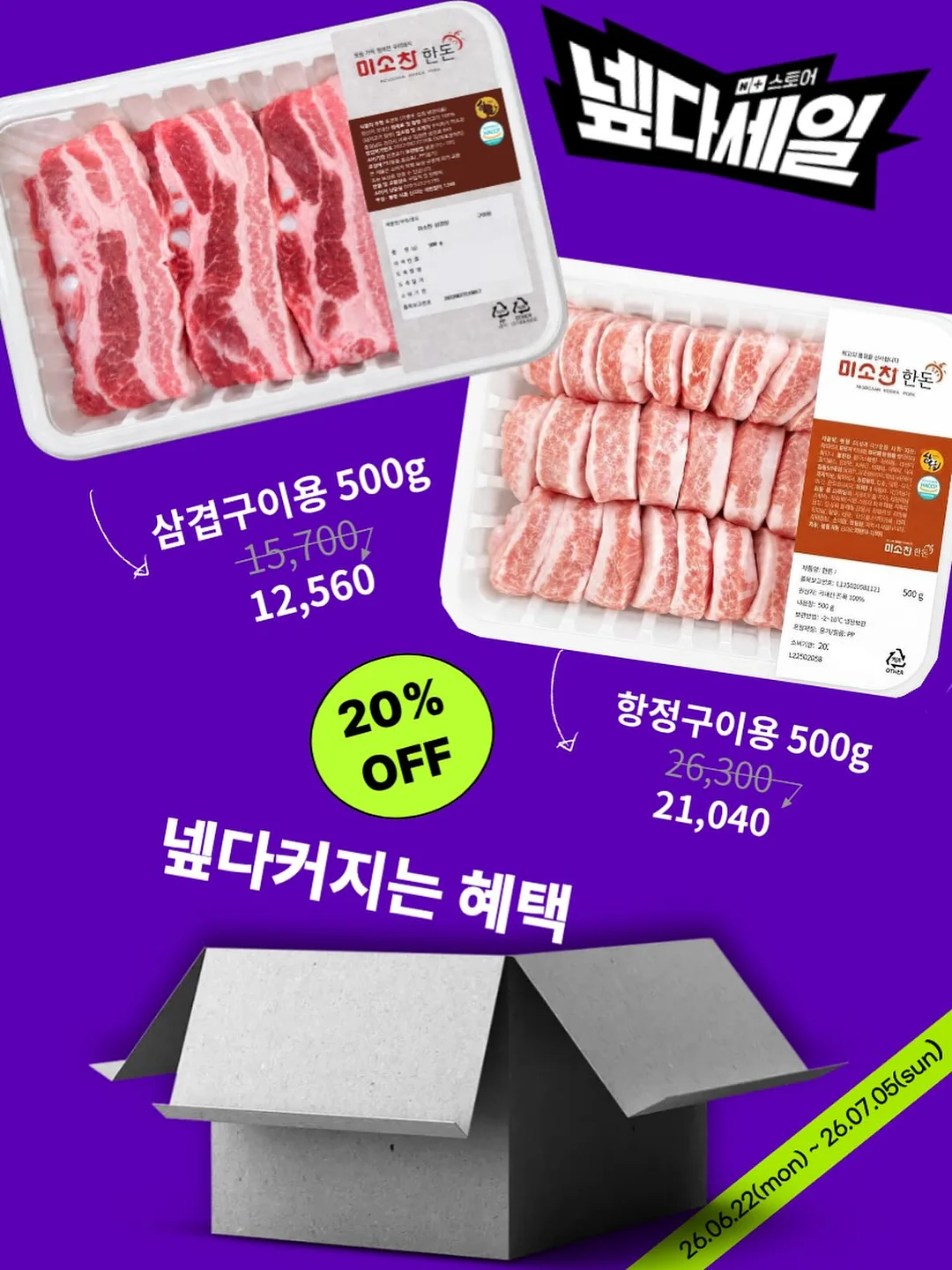썬텐 키티 텀블러 700ml