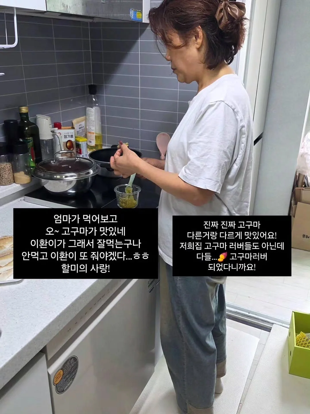 GS25 우삼겹마늘쫑 비빔밥 8
