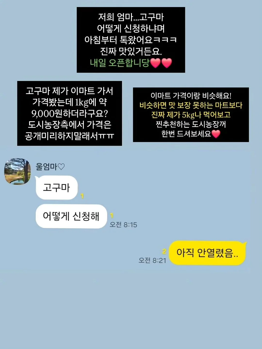 GS25 우삼겹마늘쫑 비빔밥 10