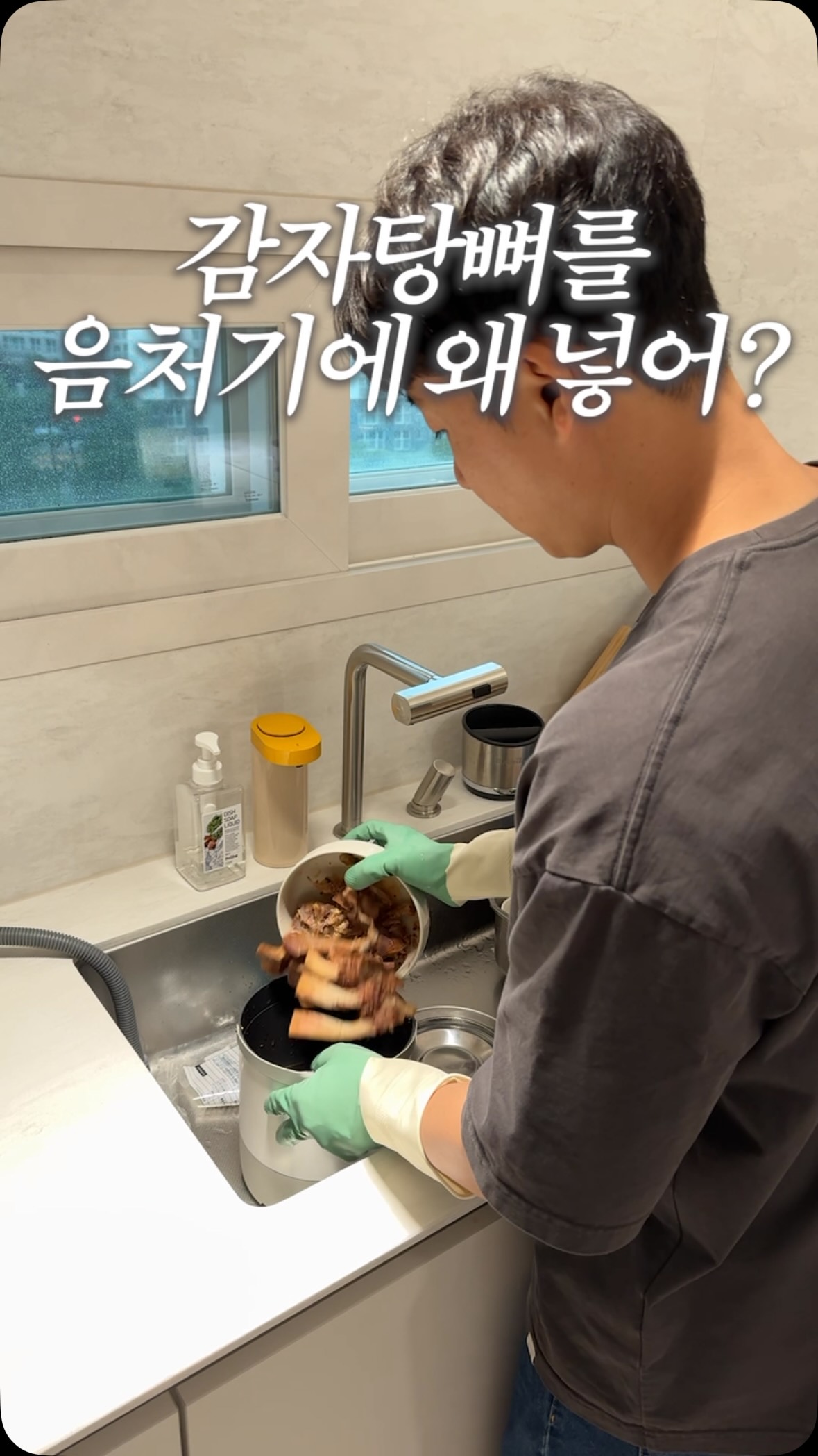 요리계정 수익화 실무 강의