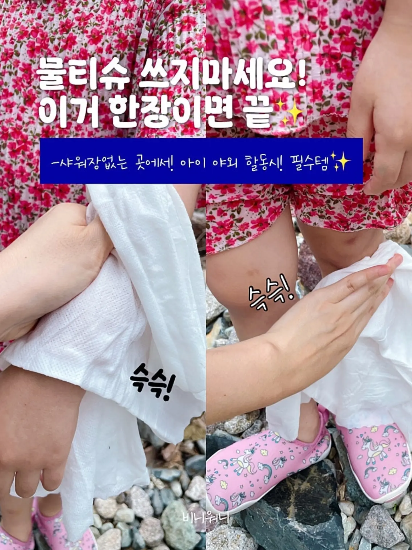 비키즈 알로하이지상하세트 애플몬메쉬캠프캡 12