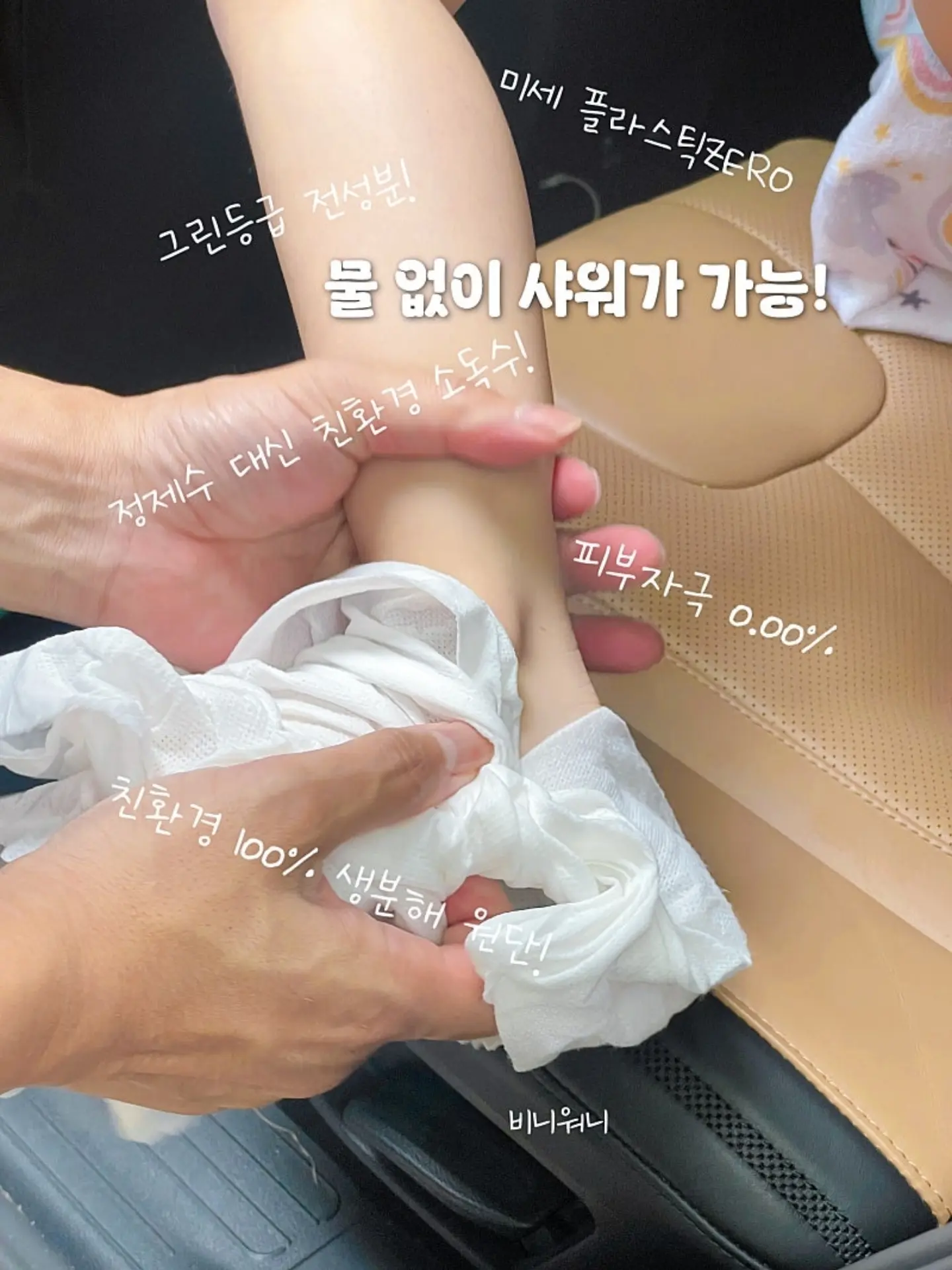비키즈 알로하이지상하세트 애플몬메쉬캠프캡 14