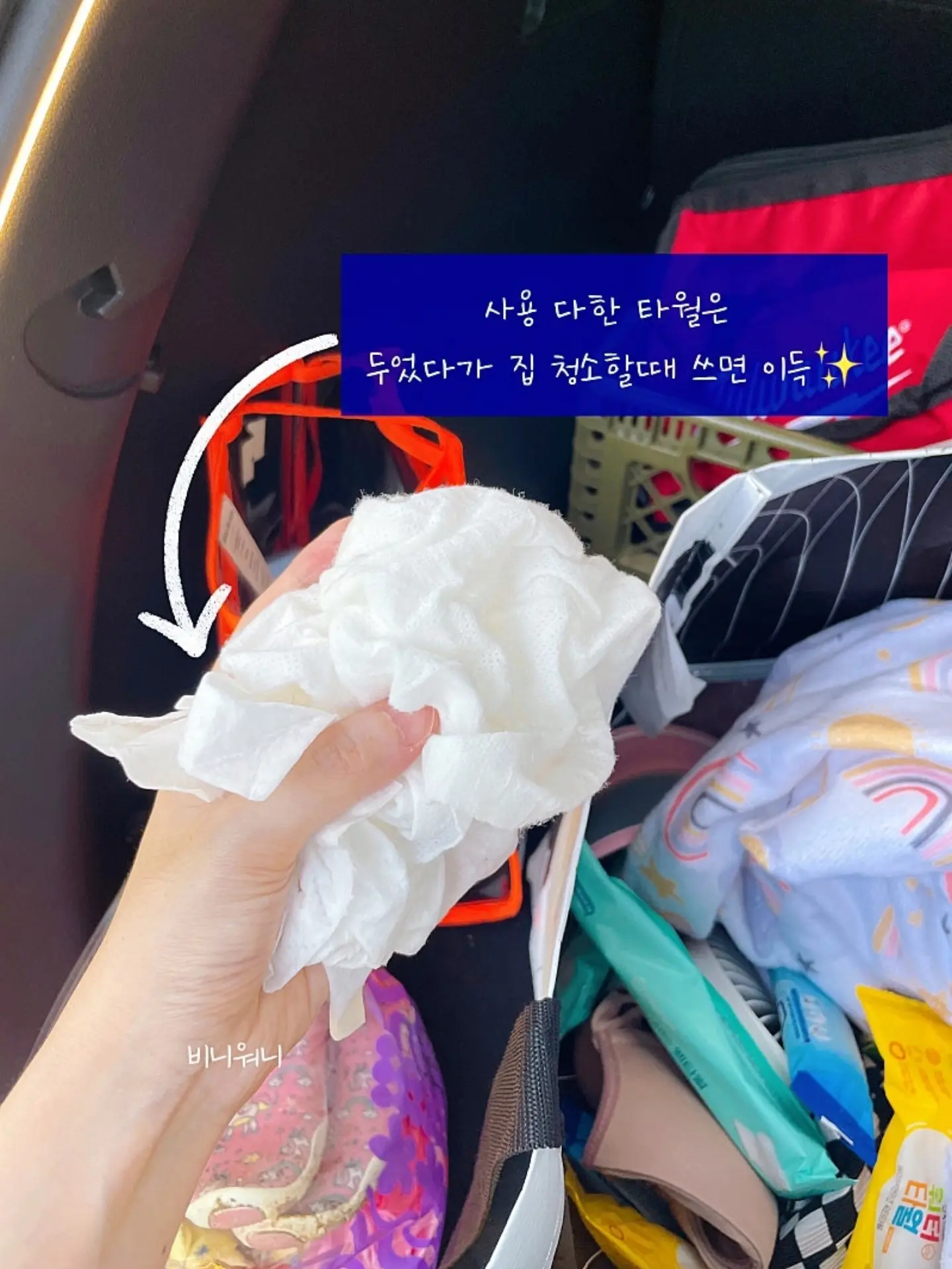 비키즈 알로하이지상하세트 애플몬메쉬캠프캡 17