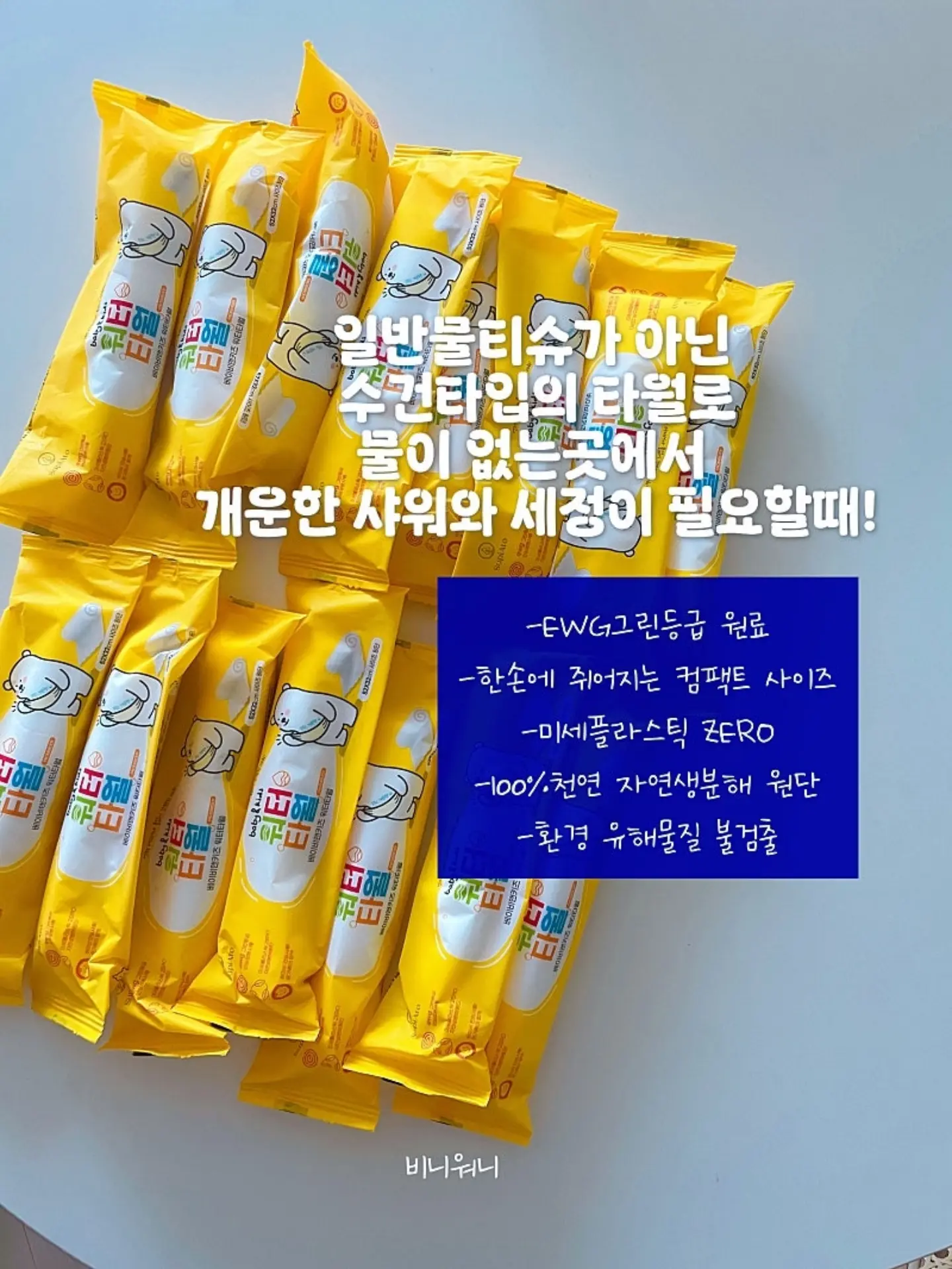 비키즈 알로하이지상하세트 애플몬메쉬캠프캡 4