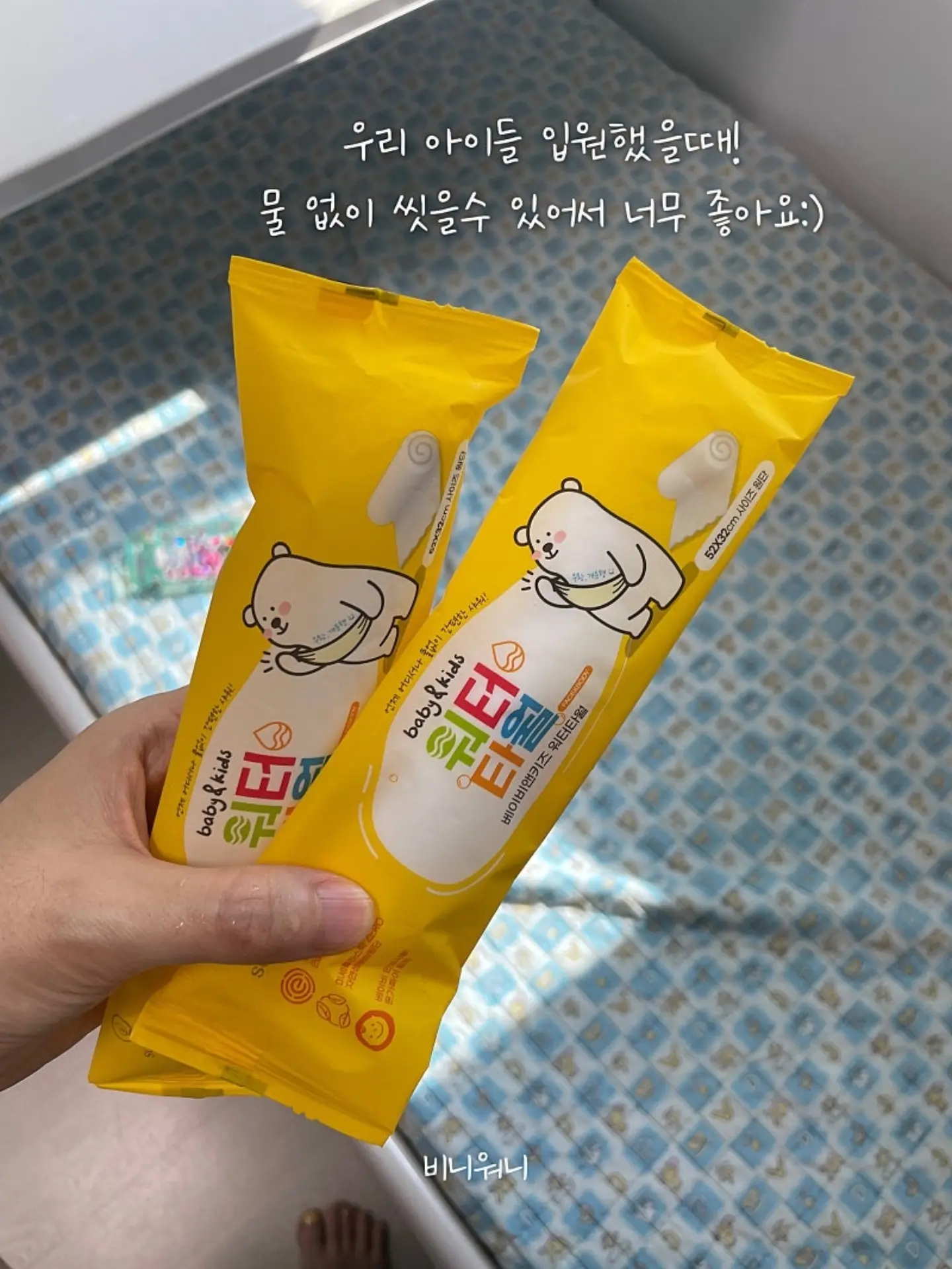 비키즈 알로하이지상하세트 애플몬메쉬캠프캡 9