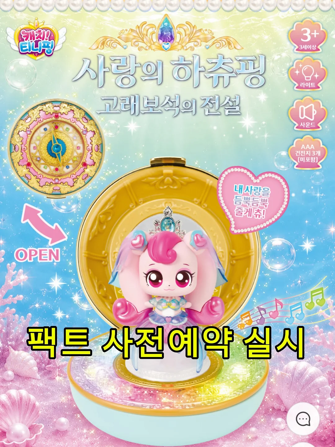 화이트골드 주얼리 1