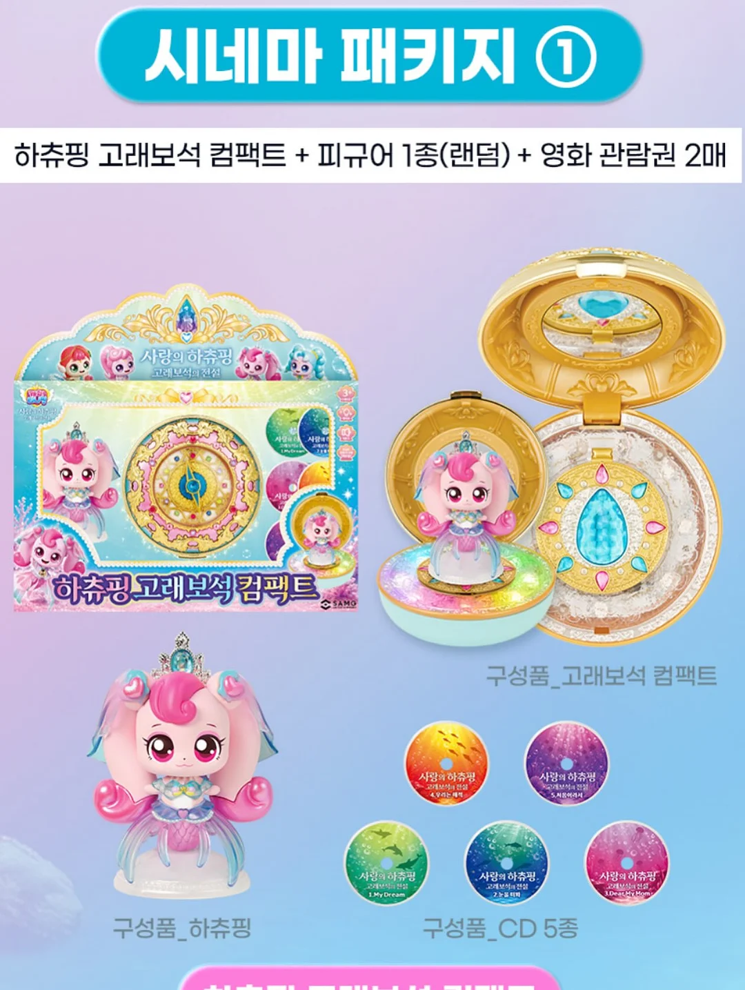 화이트골드 주얼리 3
