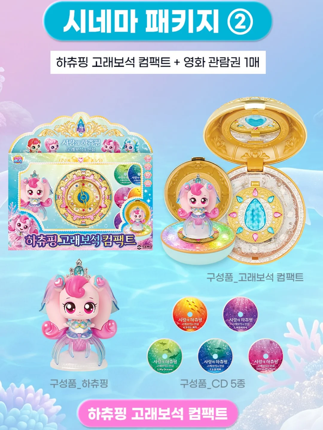 화이트골드 주얼리 4
