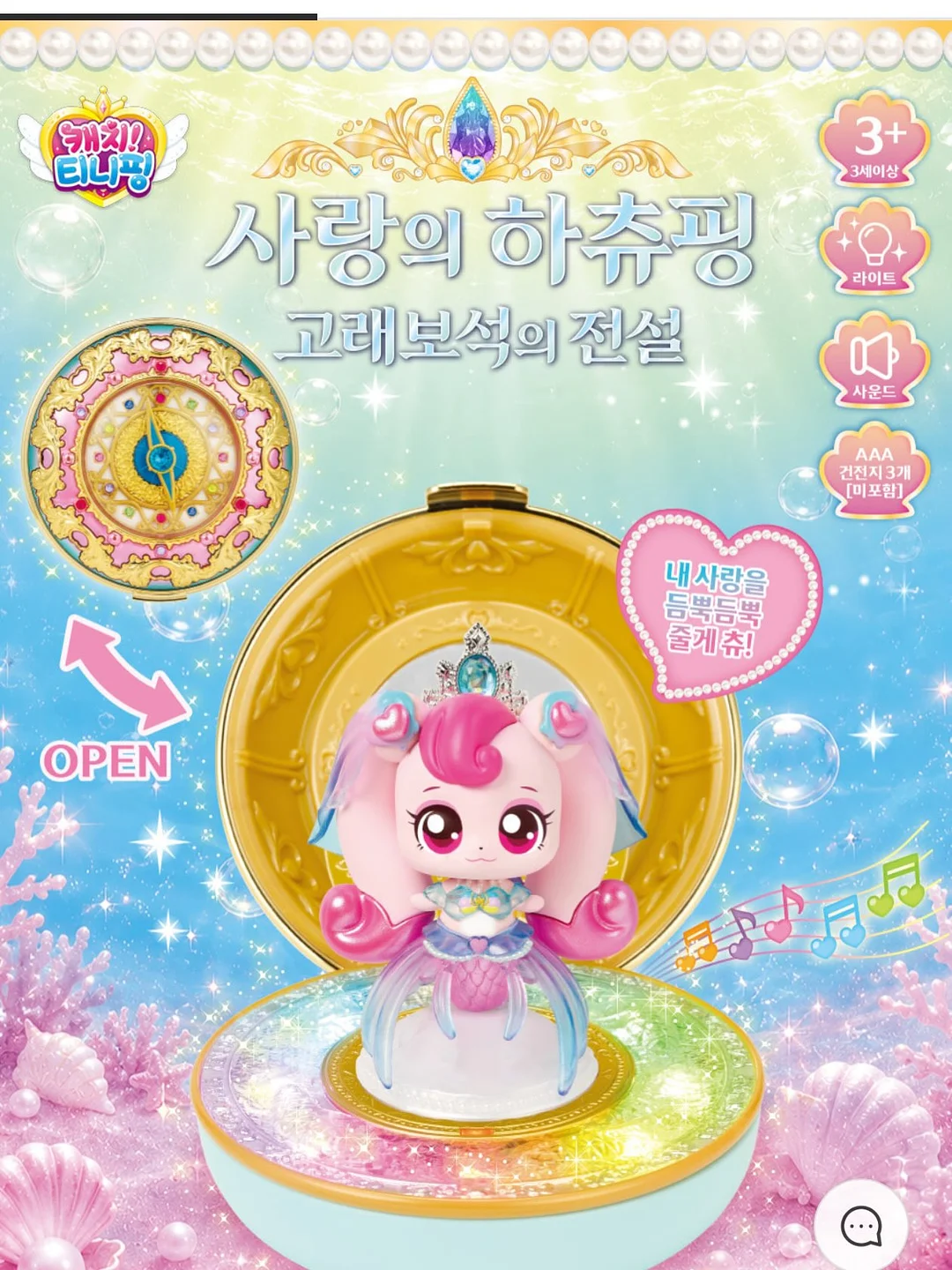 화이트골드 주얼리 5