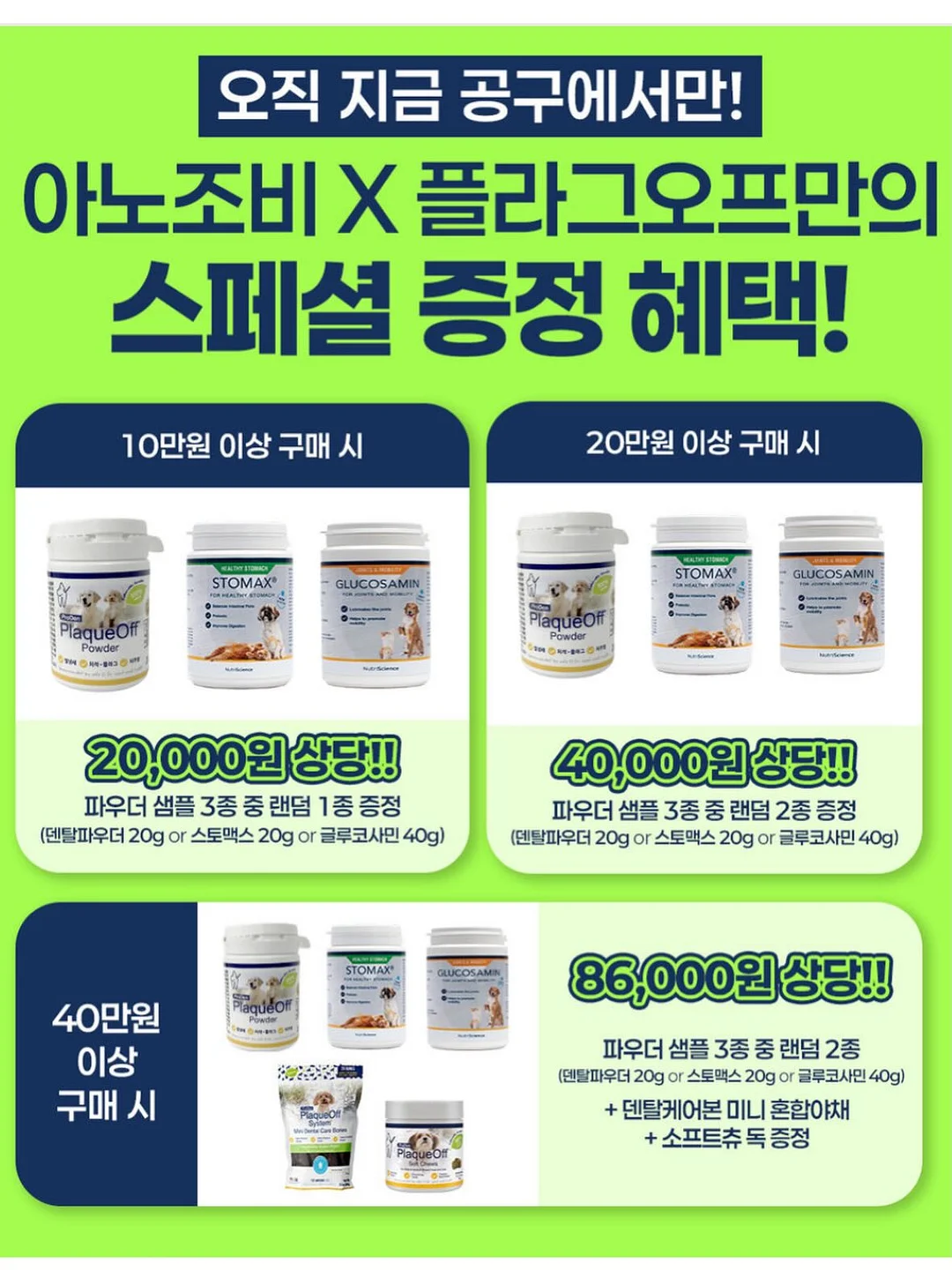 소다이벤트 네일 16