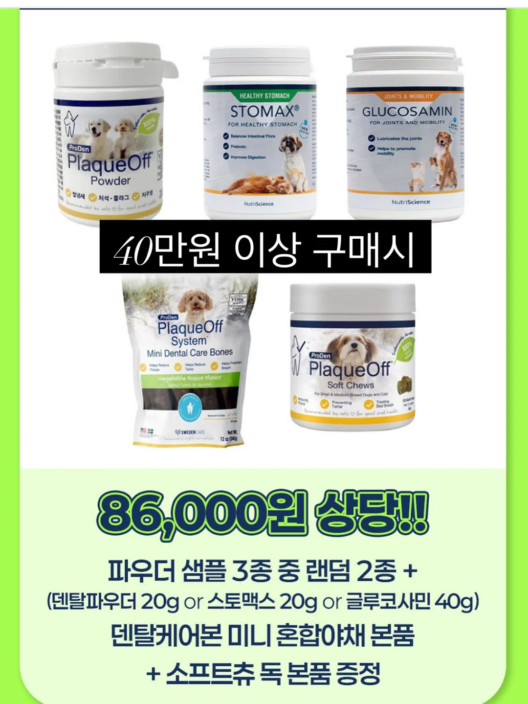소다이벤트 네일 20