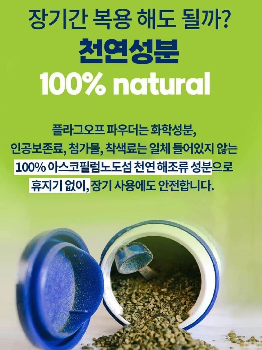 소다이벤트 네일 3
