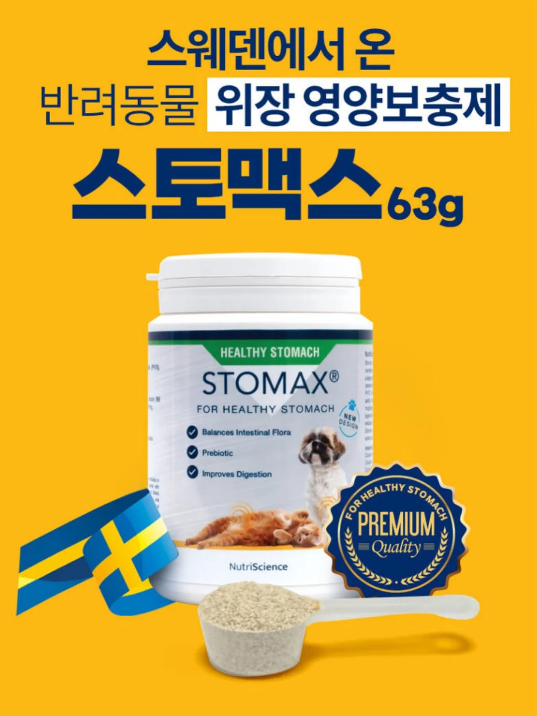 소다이벤트 네일 6