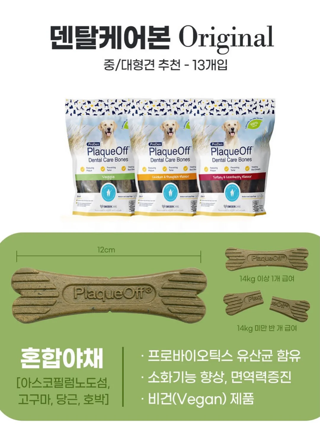 소다이벤트 네일 8