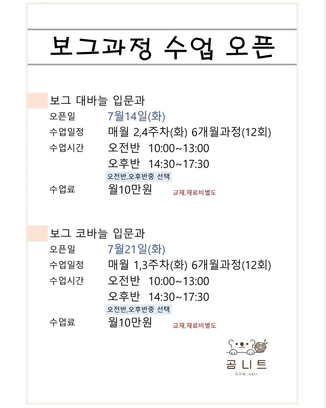 파래김 1