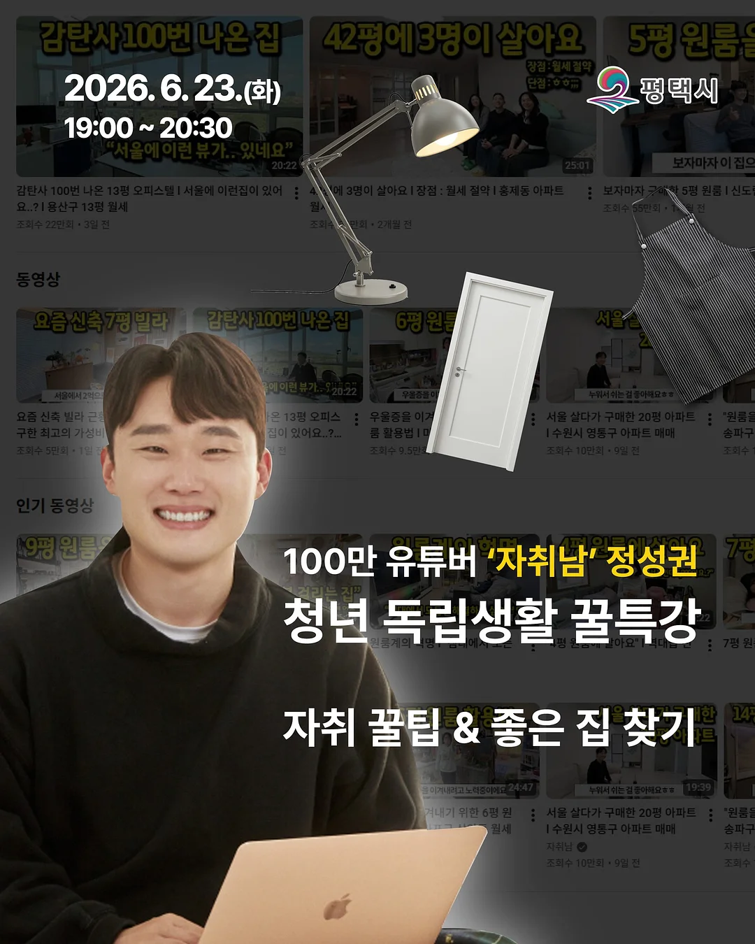 식욕억제제 1