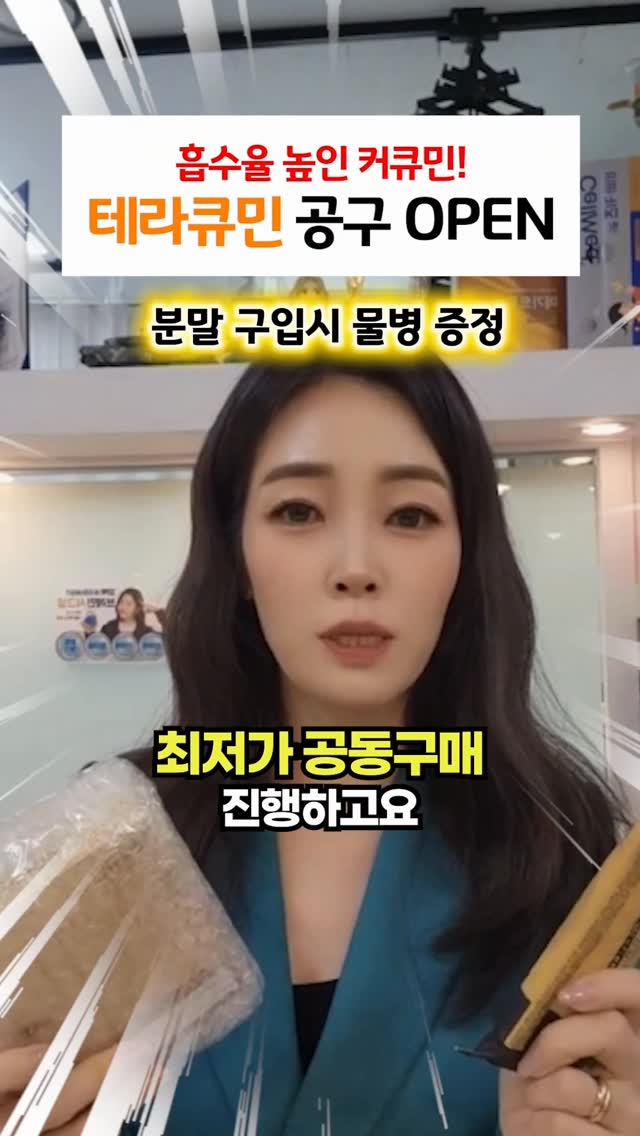 엘피다 수영복