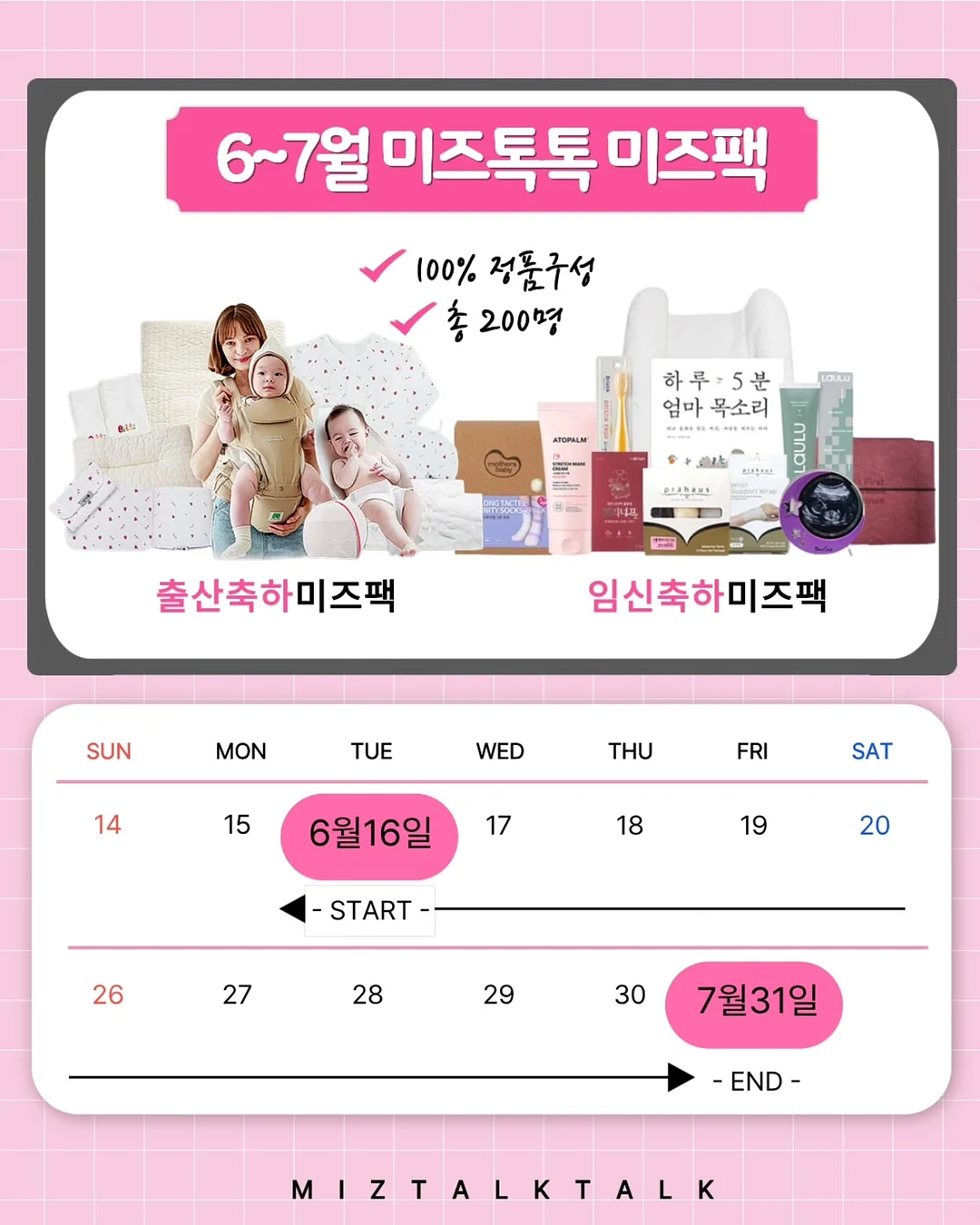 젤라또 가디건
