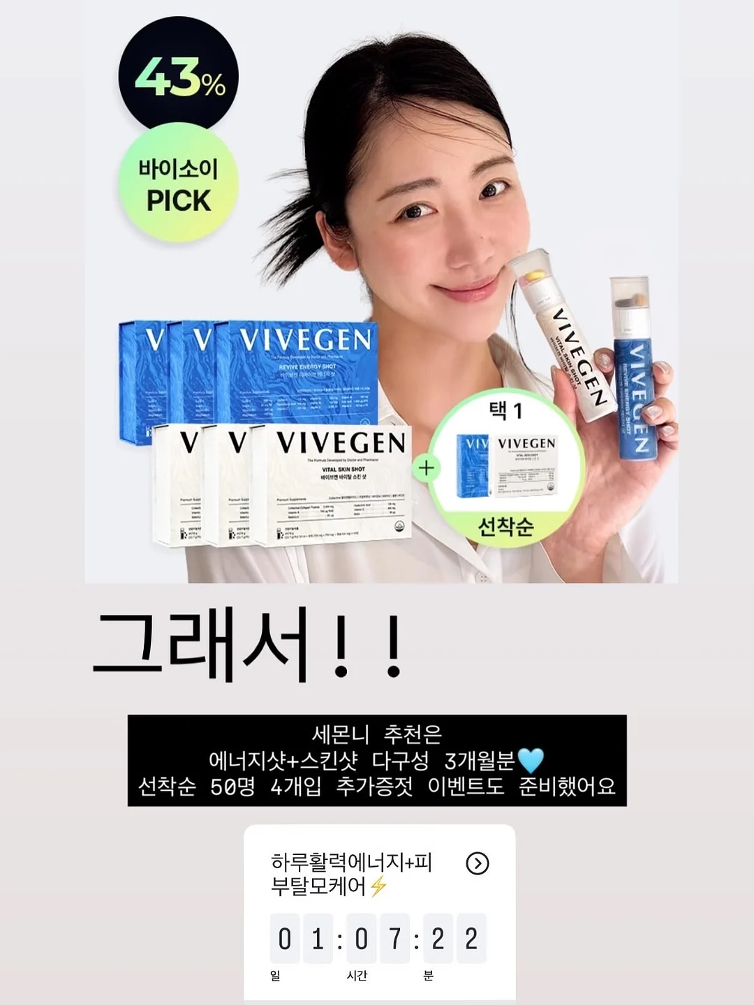 COVERON 톤 업 BB 크림 21호 1