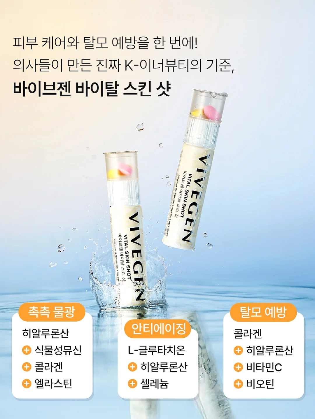 COVERON 톤 업 BB 크림 21호 7