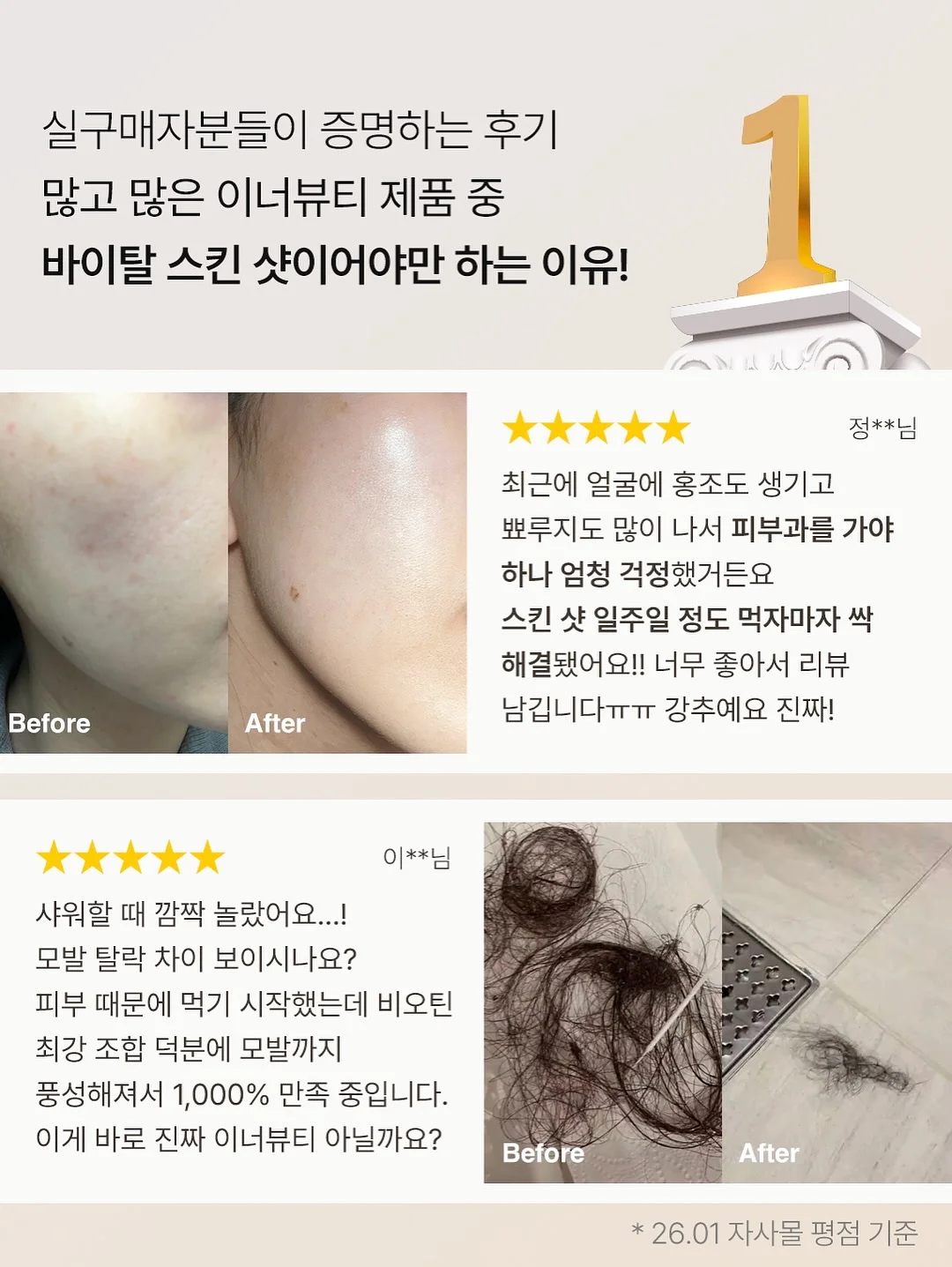 COVERON 톤 업 BB 크림 21호 8