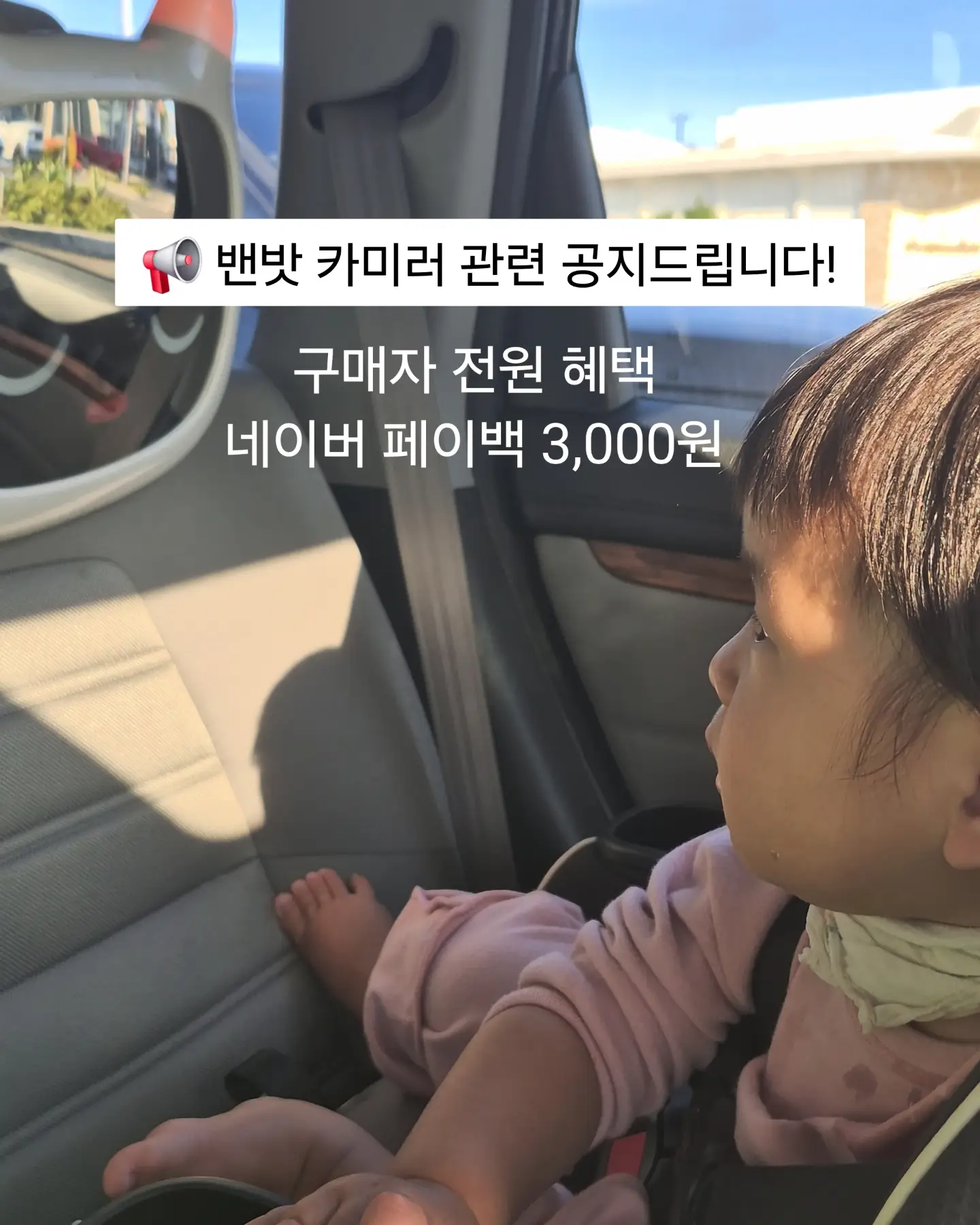 유어네임 키링