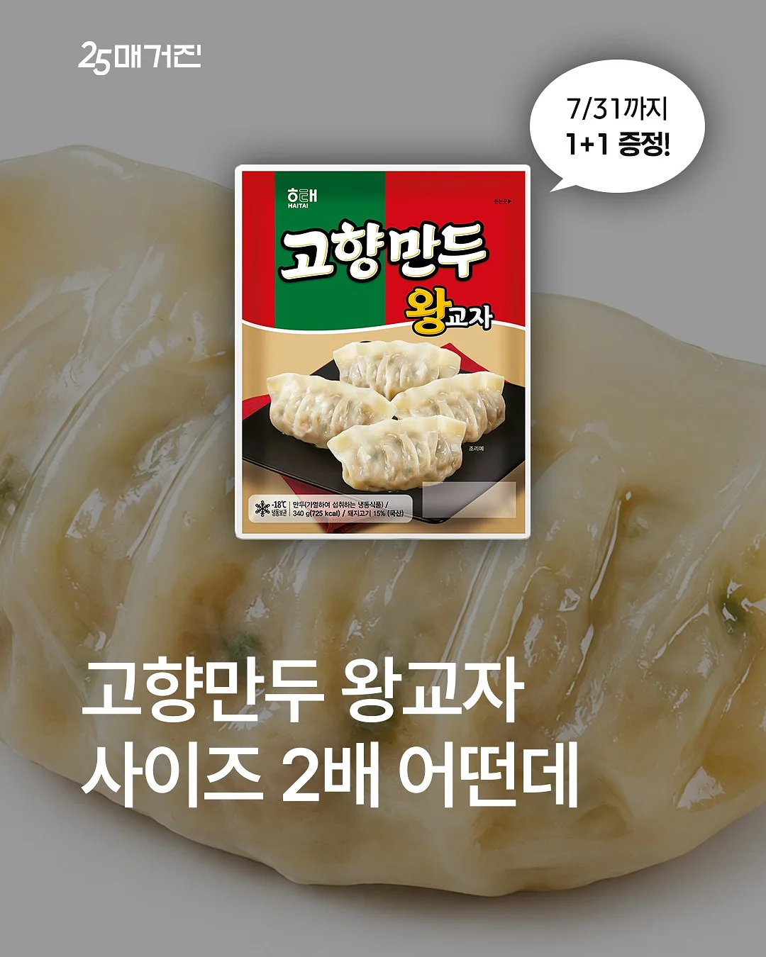 식단빵 1