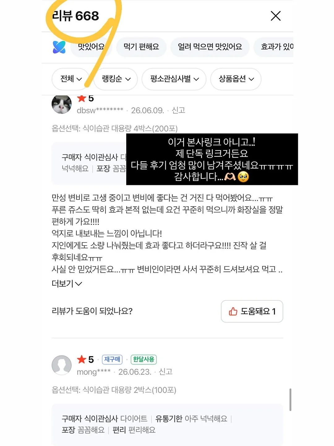 아트라피 독립영화제 8