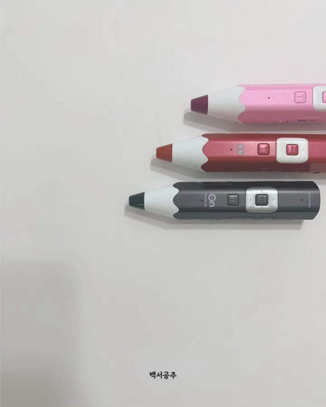 에스테틱 꿀템 1