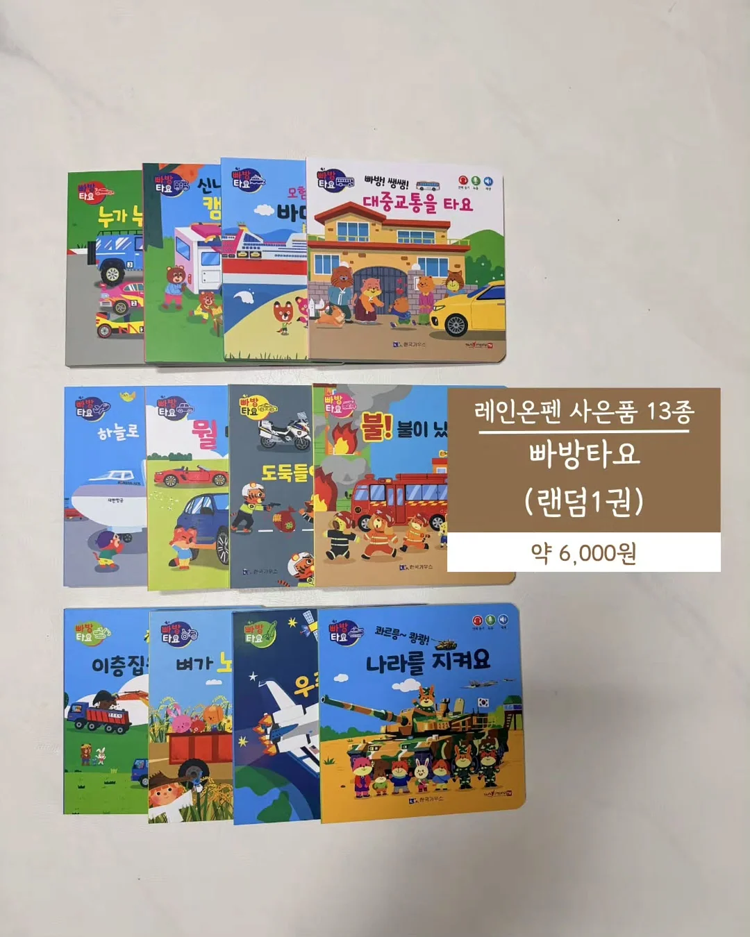 에스테틱 꿀템 11
