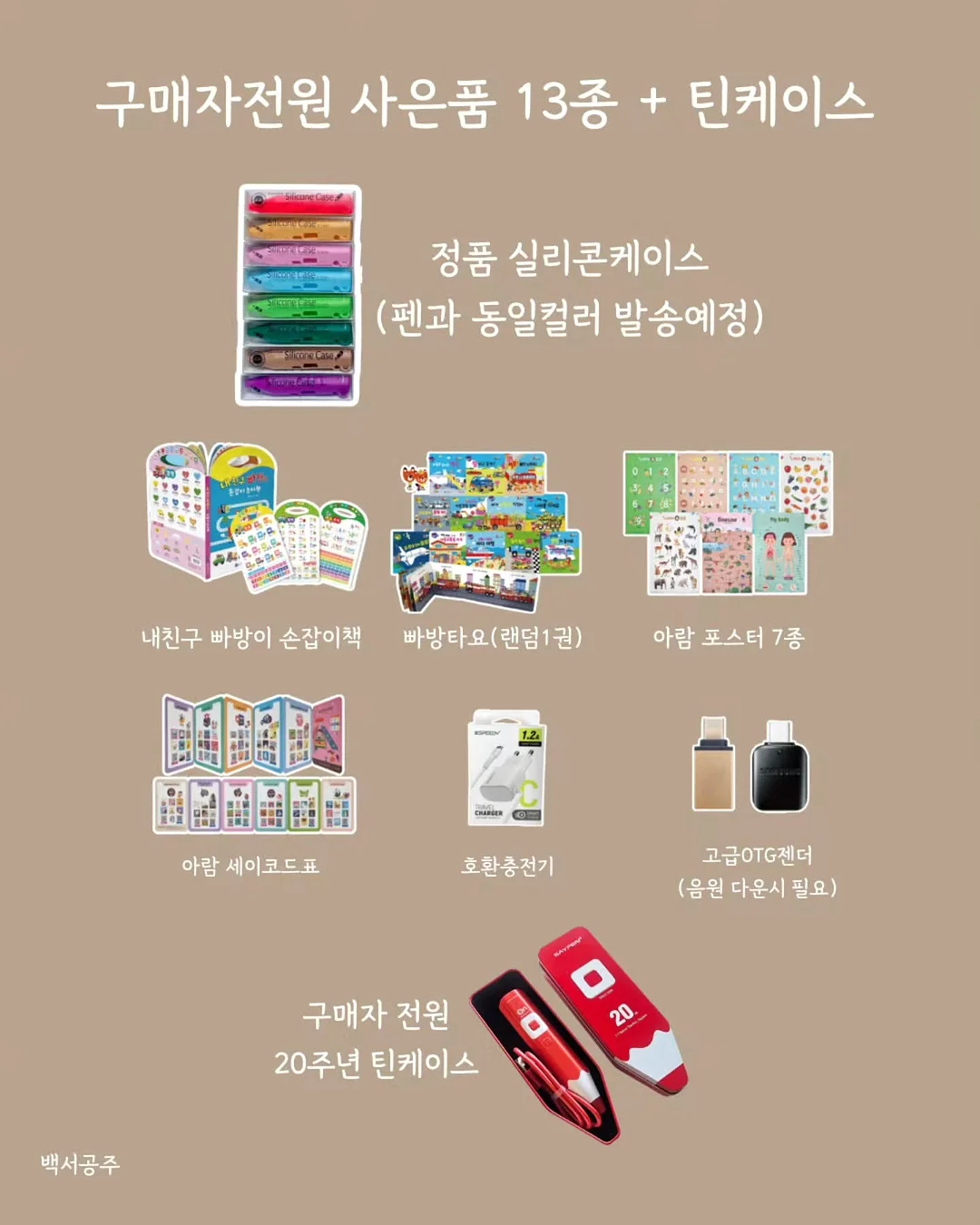 에스테틱 꿀템 14